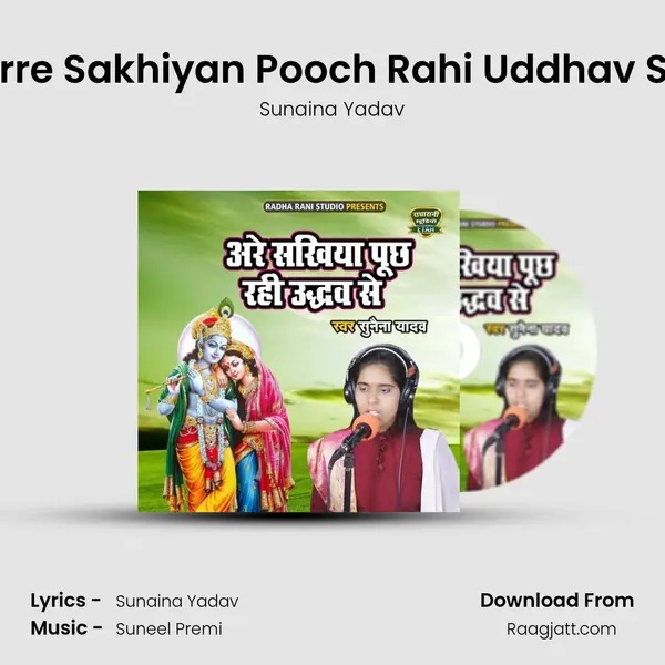 Arre Sakhiyan Pooch Rahi Uddhav Se - Sunaina Yadav album cover 