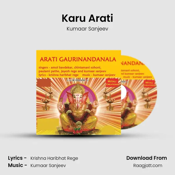 Karu Arati - Kumaar Sanjeev album cover 