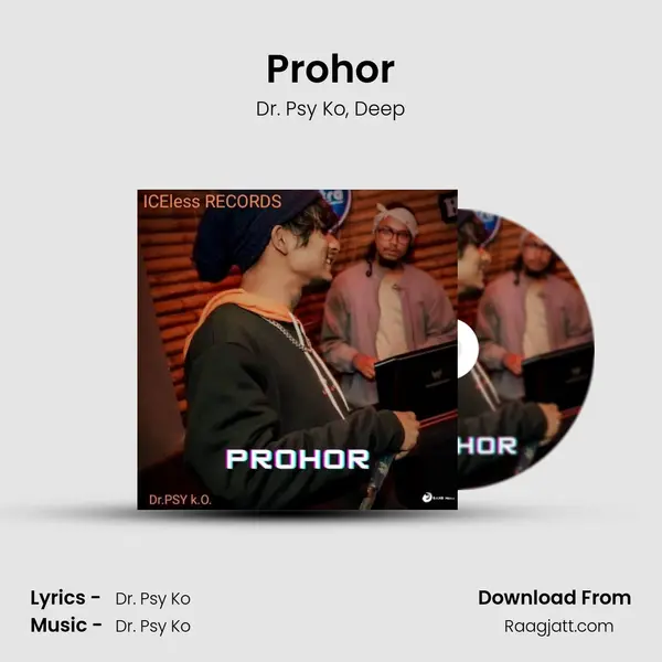 Prohor mp3 song