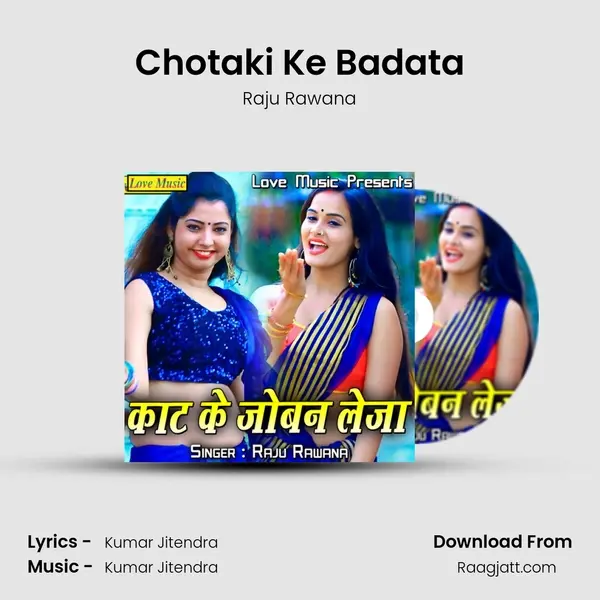 Chotaki Ke Badata mp3 song