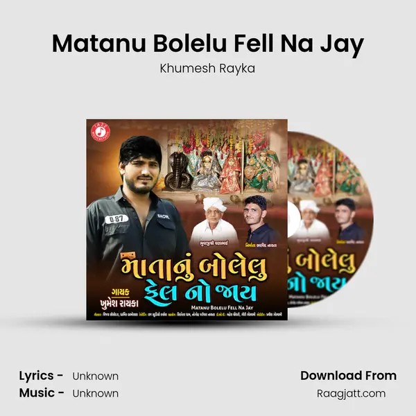 Matanu Bolelu Fell Na Jay mp3 song