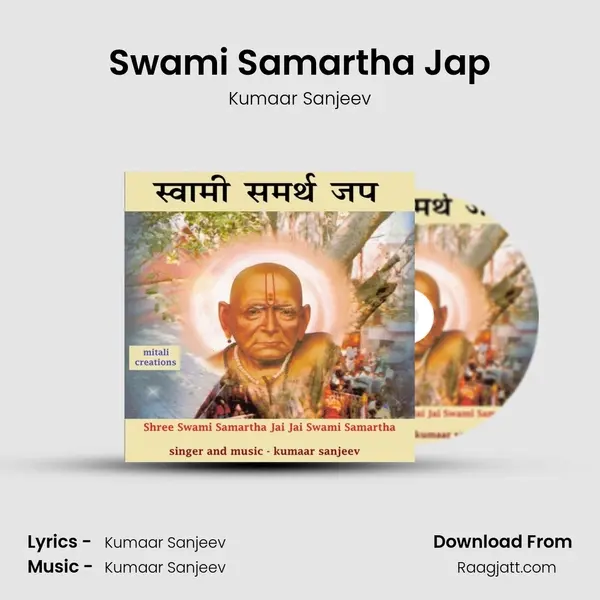 Swami Samartha Jap mp3 song