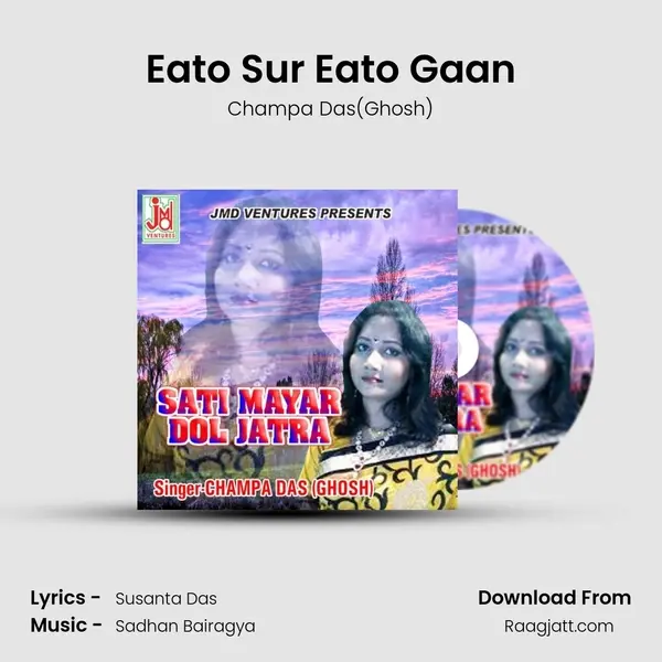 Eato Sur Eato Gaan mp3 song