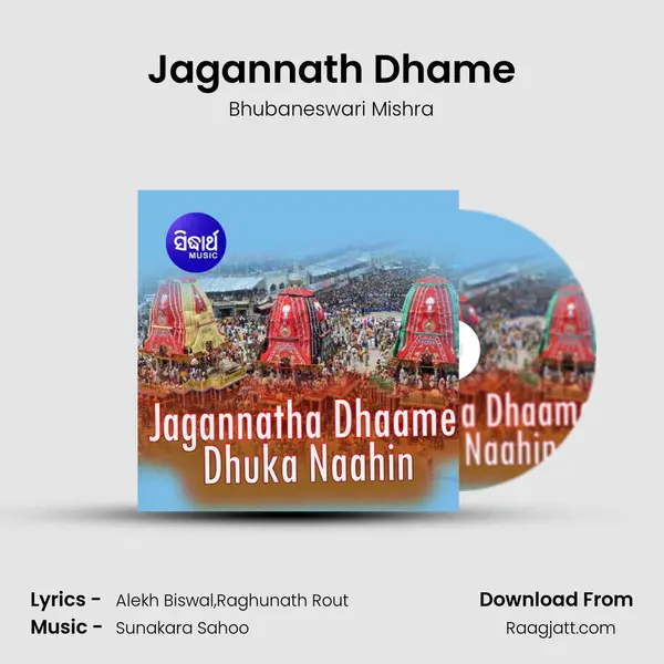 Jagannath Dhame - Bhubaneswari Mishra album cover 