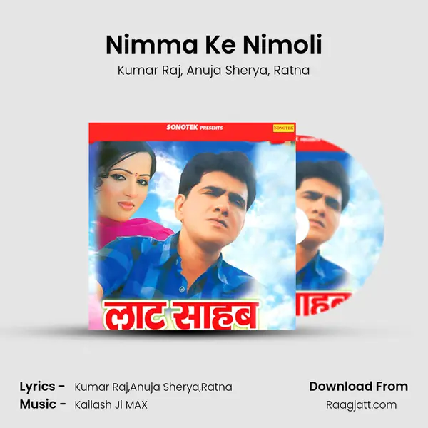 Nimma Ke Nimoli mp3 song