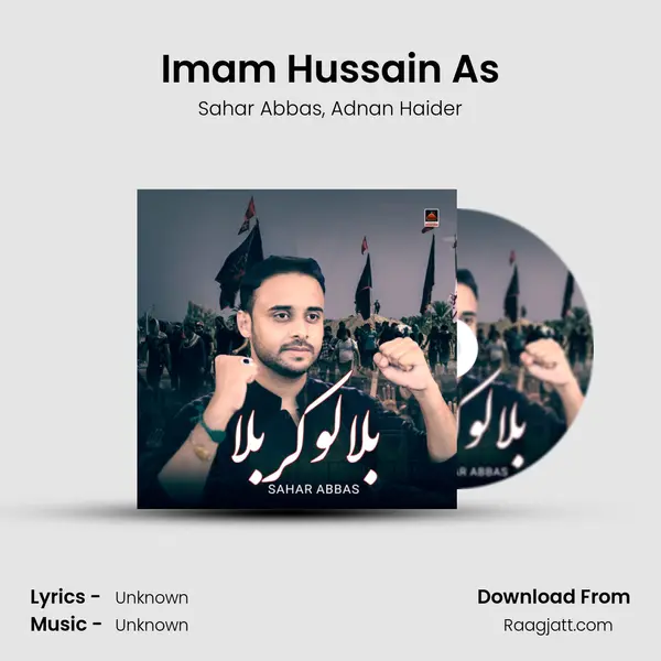 Imam Hussain As mp3 song