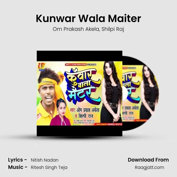 Kunwar Wala Maiter mp3 song