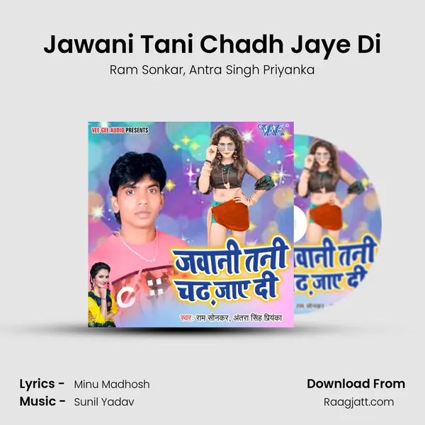 Jawani Tani Chadh Jaye Di - Ram Sonkar album cover 