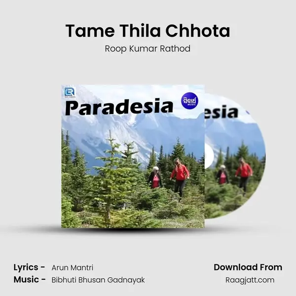 Tame Thila Chhota mp3 song