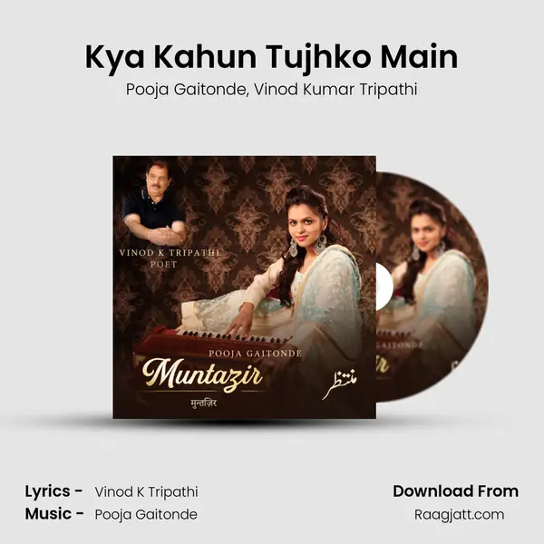 Kya Kahun Tujhko Main mp3 song