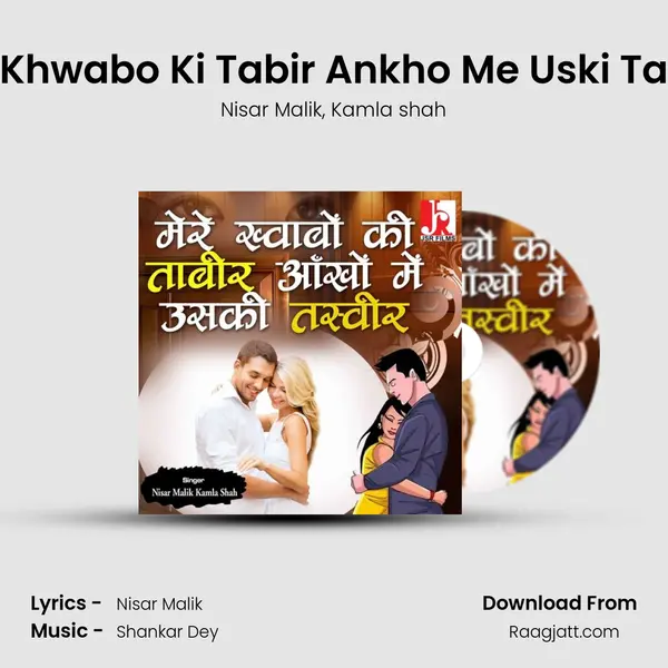 Mere Khwabo Ki Tabir Ankho Me Uski Tasveer mp3 song