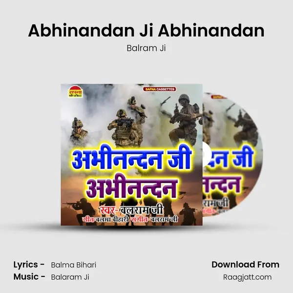 Abhinandan Ji Abhinandan mp3 song