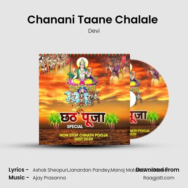 Chanani Taane Chalale (From Bahangi Chhath Maai Ke Jaay) mp3 song