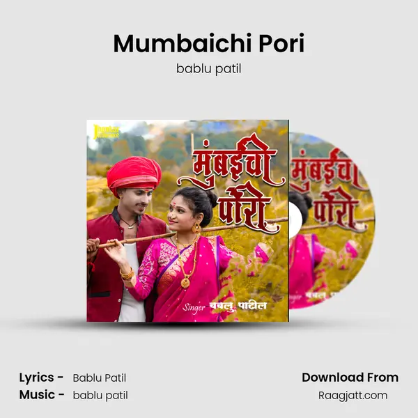 Mumbaichi Pori - bablu patil album cover 