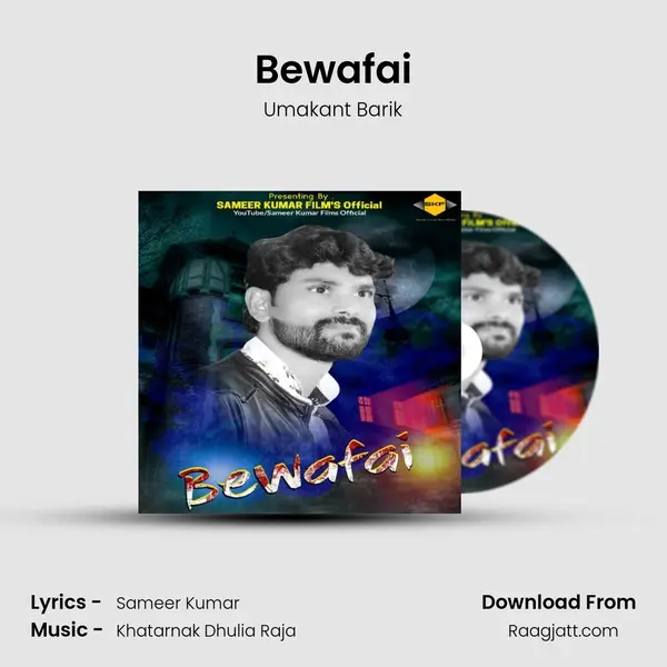 Bewafai mp3 song