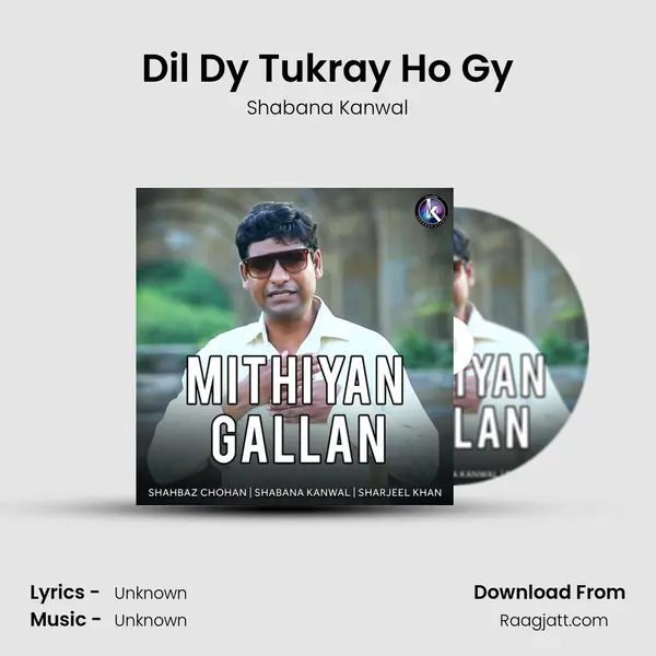 Dil Dy Tukray Ho Gy mp3 song