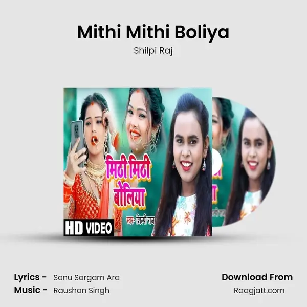 Mithi Mithi Boliya mp3 song