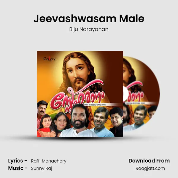 Jeevashwasam Male - Biju Narayanan album cover 