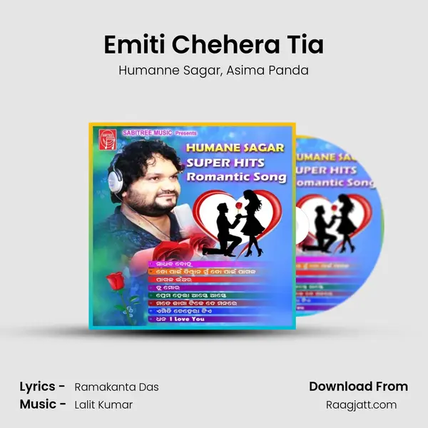 Emiti Chehera Tia mp3 song