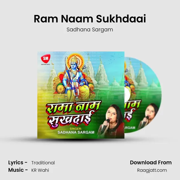 Ram Naam Sukhdaai - Sadhana Sargam album cover 