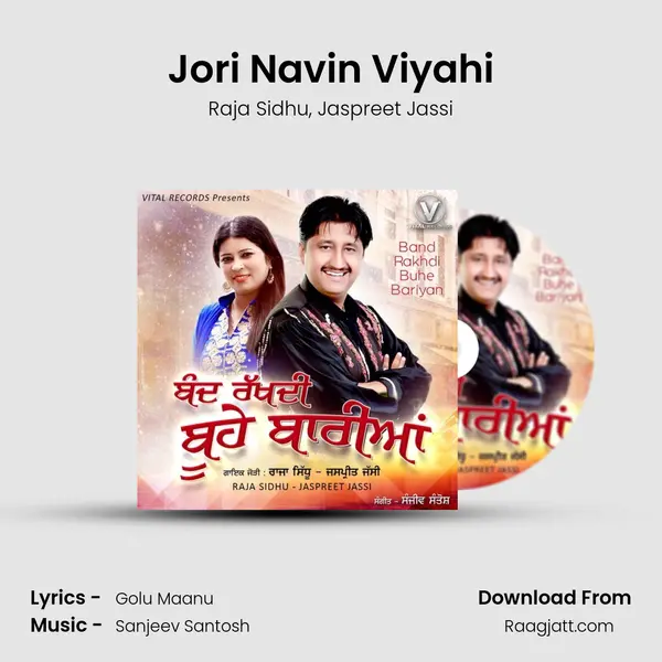 Jori Navin Viyahi - Raja Sidhu album cover 