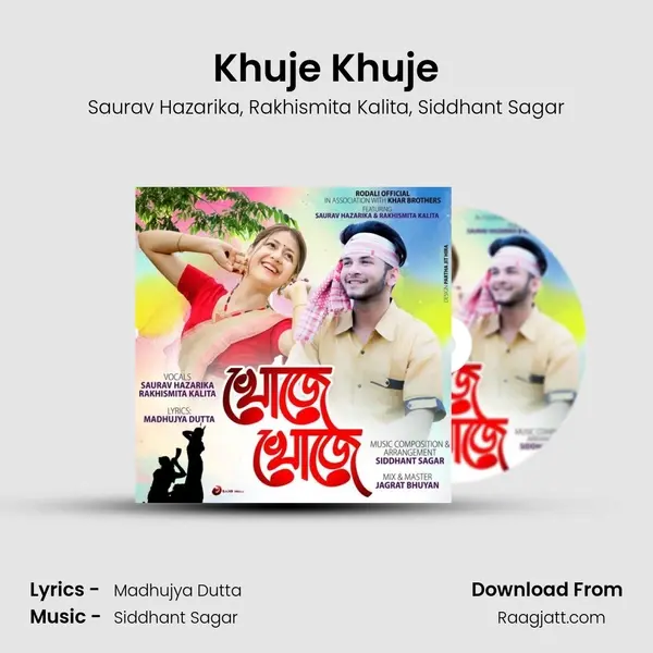 Khuje Khuje mp3 song