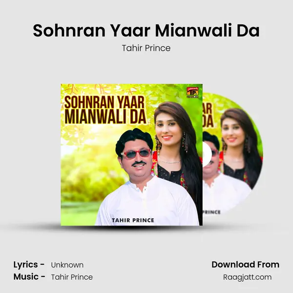 Sohnran Yaar Mianwali Da - Tahir Prince mp3 song