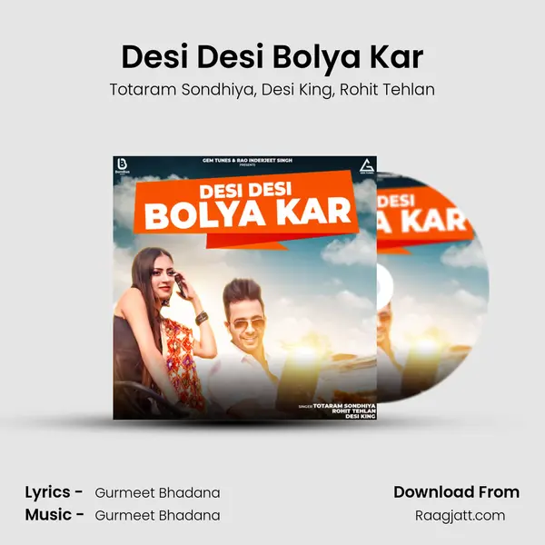 Desi Desi Bolya Kar - Totaram Sondhiya album cover 