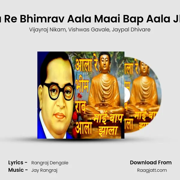 Aala Re Bhimrav Aala Maai Bap Aala Jhala - Vijayraj Nikam album cover 