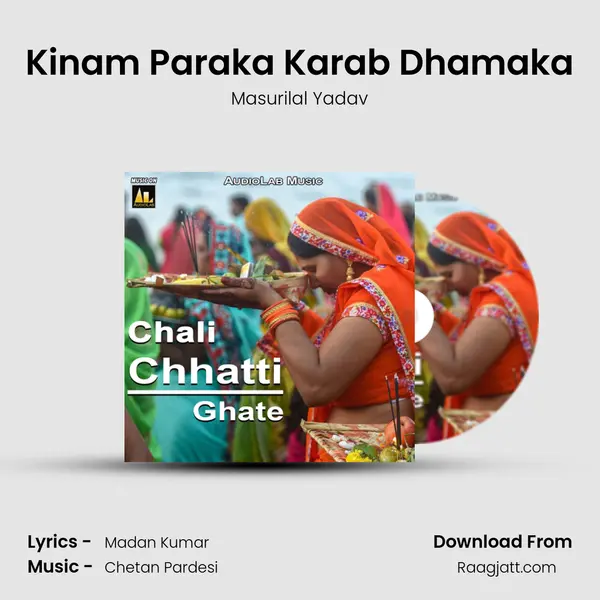 Kinam Paraka Karab Dhamaka mp3 song