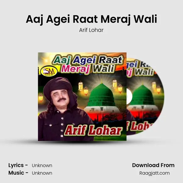 Aaj Agei Raat Meraj Wali mp3 song