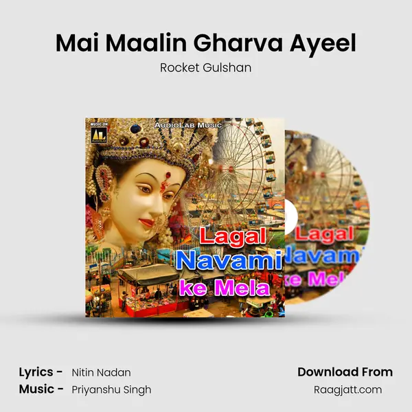 Mai Maalin Gharva Ayeel mp3 song