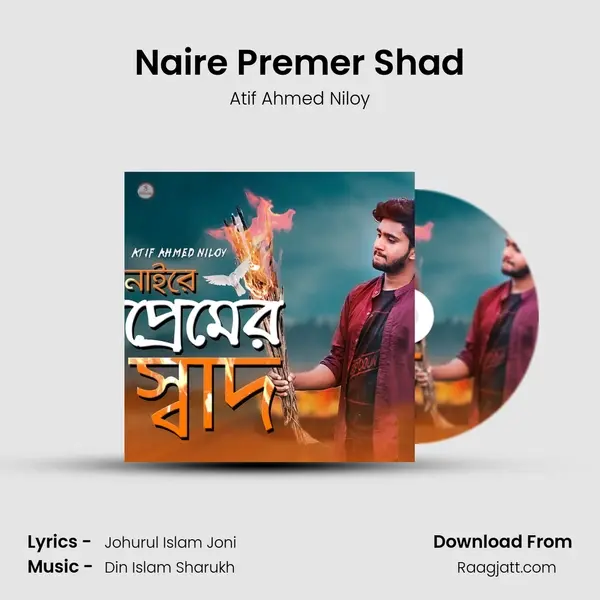 Naire Premer Shad mp3 song