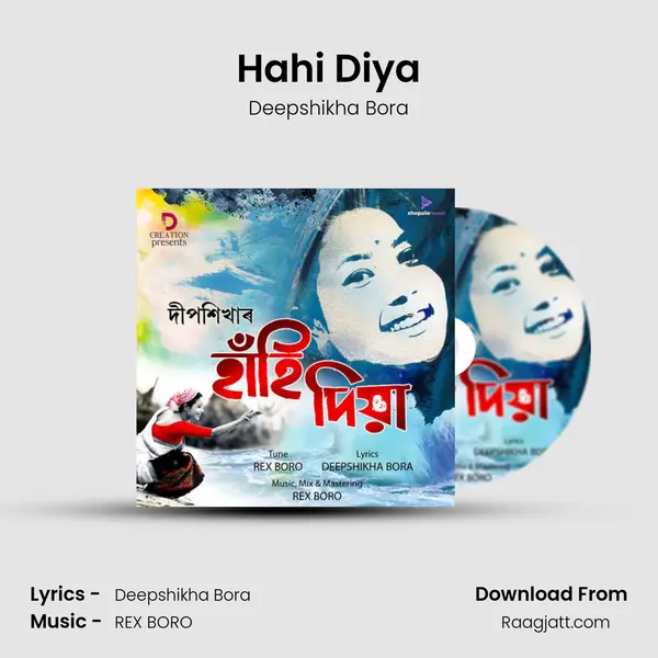 Hahi Diya - Deepshikha Bora album cover 