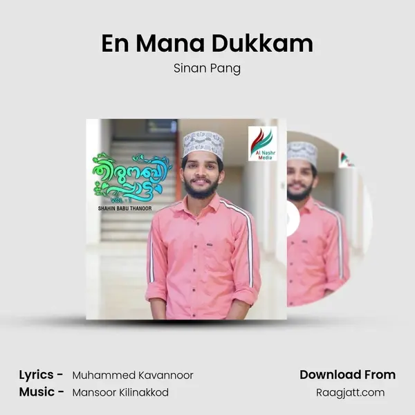 En Mana Dukkam - Sinan Pang album cover 