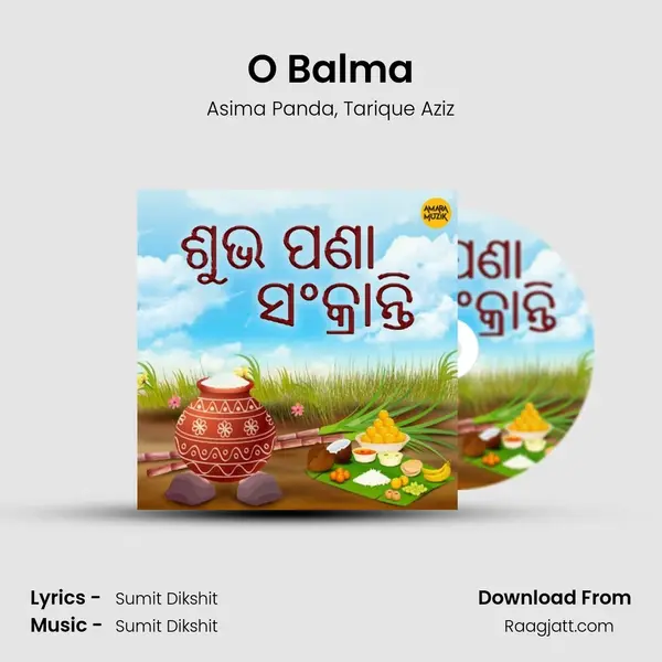 O Balma mp3 song