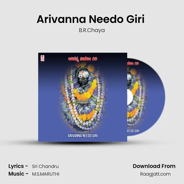 Arivanna Needo Giri (From 