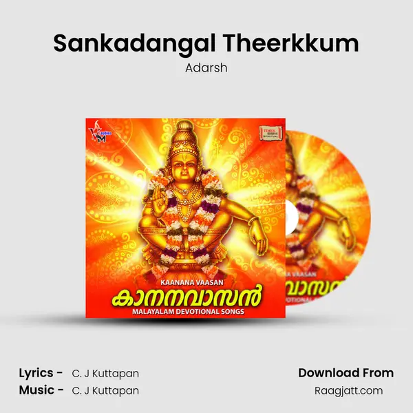 Sankadangal Theerkkum - Adarsh album cover 