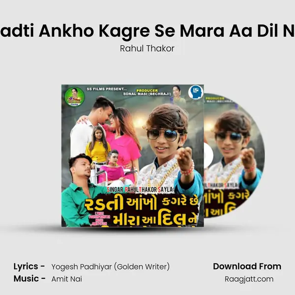 Radti Ankho Kagre Se Mara Aa Dil Ne mp3 song