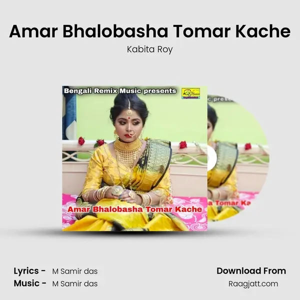 Amar Bhalobasha Tomar Kache mp3 song