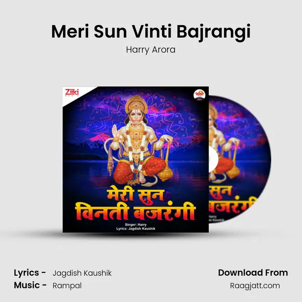 Meri Sun Vinti Bajrangi mp3 song