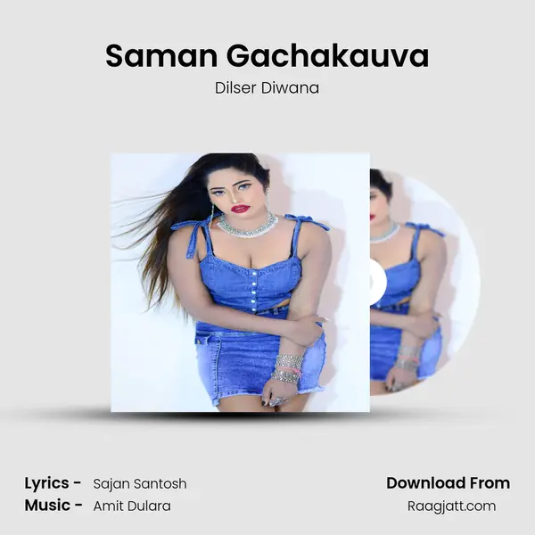 Saman Gachakauva mp3 song