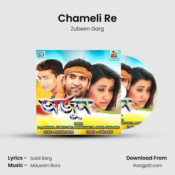 Chameli Re mp3 song