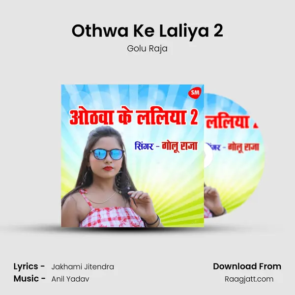 Othwa Ke Laliya 2 mp3 song