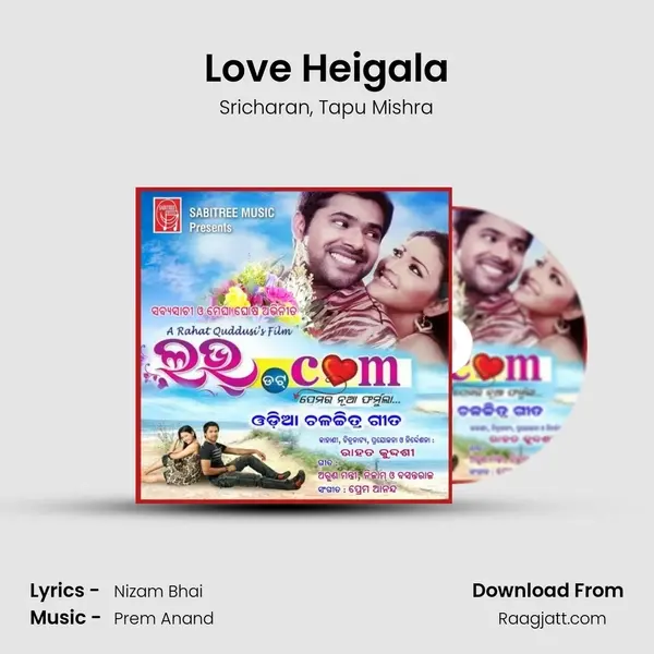 Love Heigala mp3 song