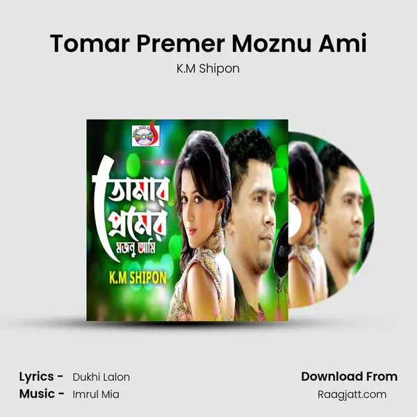 Tomar Premer Moznu Ami mp3 song