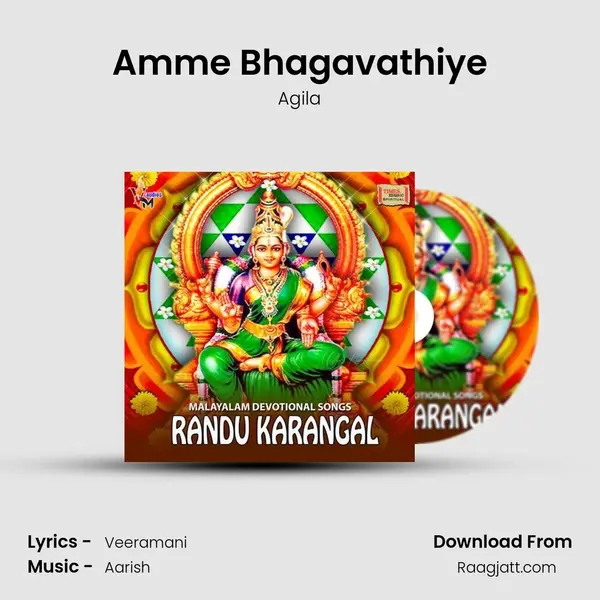 Amme Bhagavathiye mp3 song