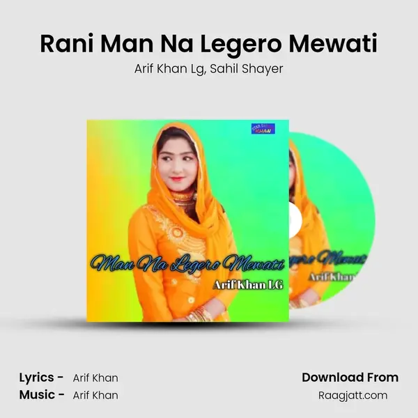 Rani Man Na Legero Mewati mp3 song