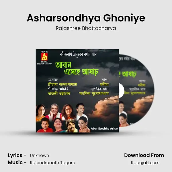 Asharsondhya Ghoniye - Rajashree Bhattacharya album cover 