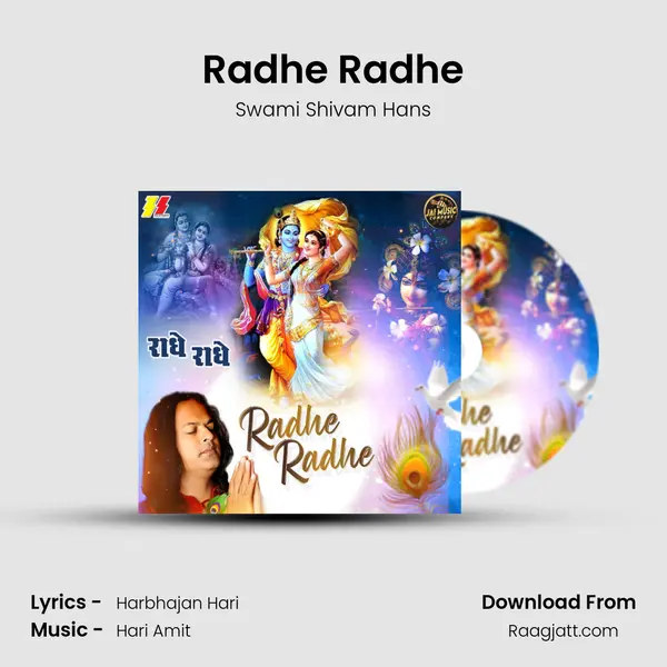 Radhe Radhe mp3 song